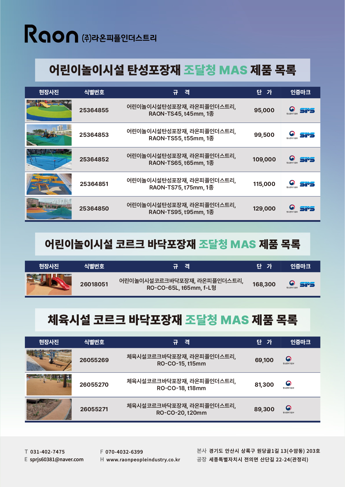 탄성&코르크 미리보기